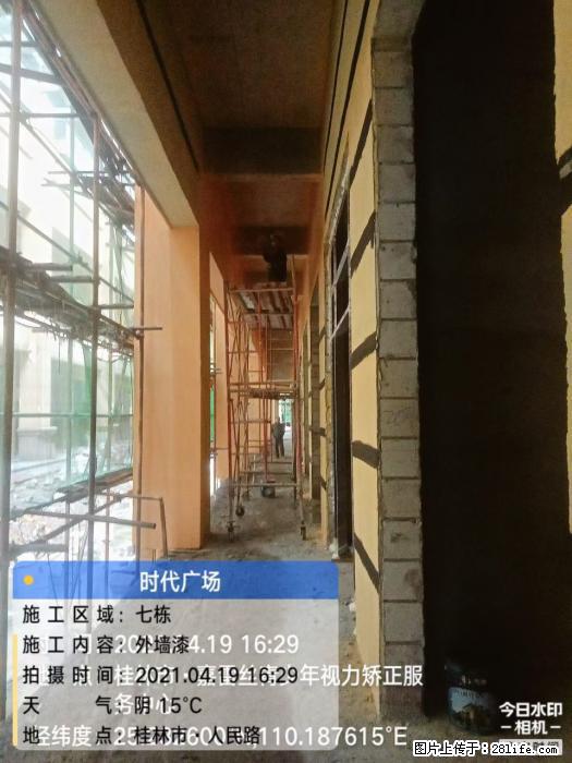 【广西三象建筑安装工程有限公司】广西桂林市时代广场项目 - 家居生活 - 芜湖生活社区 - 芜湖28生活网 wuhu.28life.net
