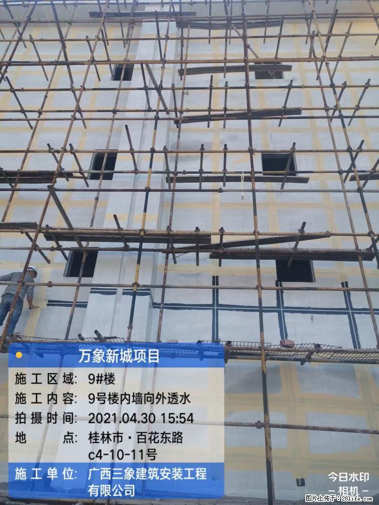 【广西三象建筑安装工程有限公司】万象新城项目 - 家居生活 - 芜湖生活社区 - 芜湖28生活网 wuhu.28life.net