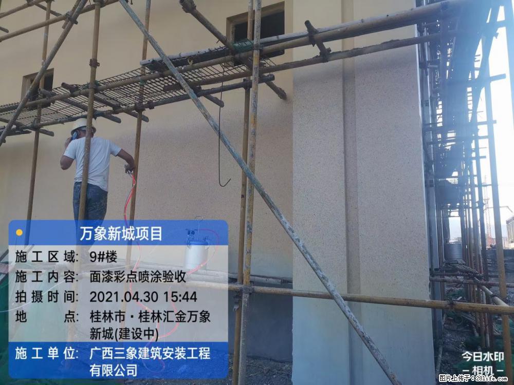 【广西三象建筑安装工程有限公司】万象新城项目 - 家居生活 - 芜湖生活社区 - 芜湖28生活网 wuhu.28life.net