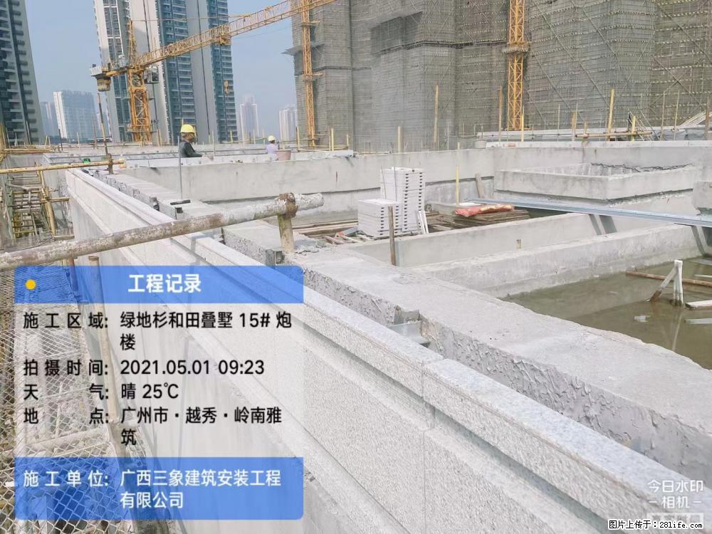 【广西三象建筑安装工程有限公司】绿地衫和田叠墅项目 - 家居生活 - 芜湖生活社区 - 芜湖28生活网 wuhu.28life.net