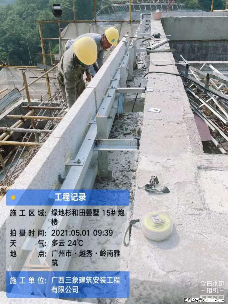 【广西三象建筑安装工程有限公司】绿地衫和田叠墅项目 - 家居生活 - 芜湖生活社区 - 芜湖28生活网 wuhu.28life.net