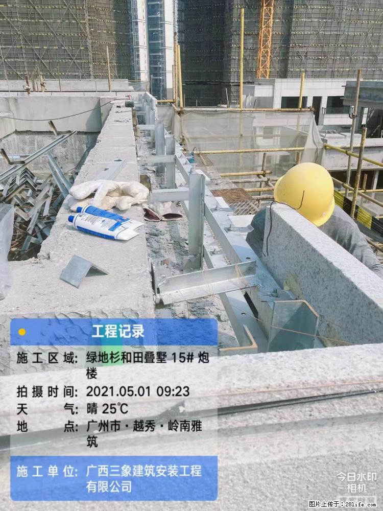 【广西三象建筑安装工程有限公司】绿地衫和田叠墅项目 - 家居生活 - 芜湖生活社区 - 芜湖28生活网 wuhu.28life.net