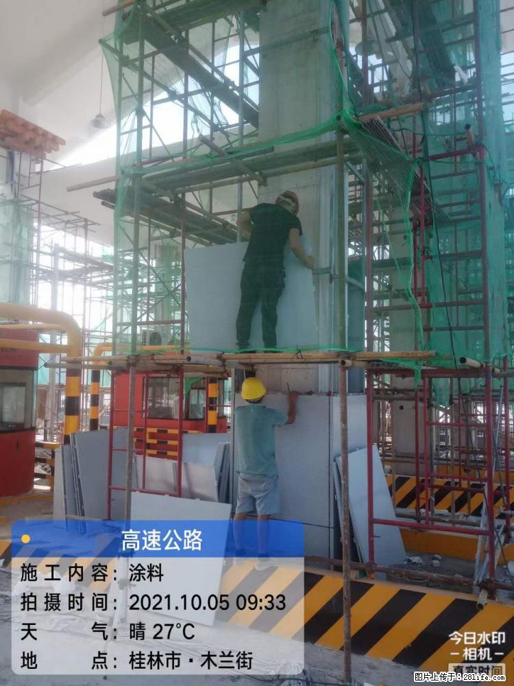 【桂林三象建筑材料有限公司】铝单板外装工程 - 新手上路 - 芜湖生活社区 - 芜湖28生活网 wuhu.28life.net