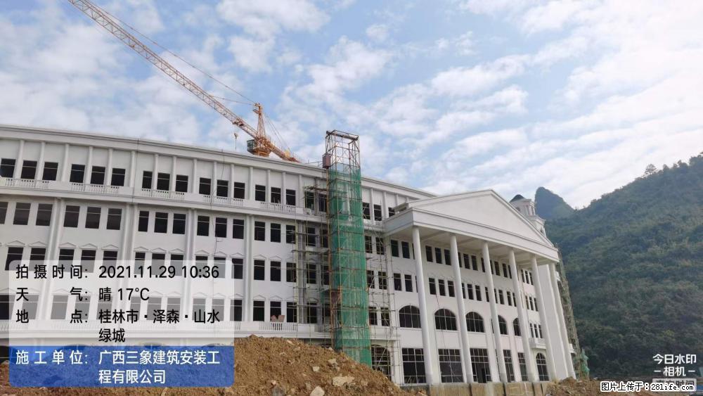 【广西三象建筑安装工程有限公司】幼儿园外墙装饰工程 - 灌水专区 - 芜湖生活社区 - 芜湖28生活网 wuhu.28life.net
