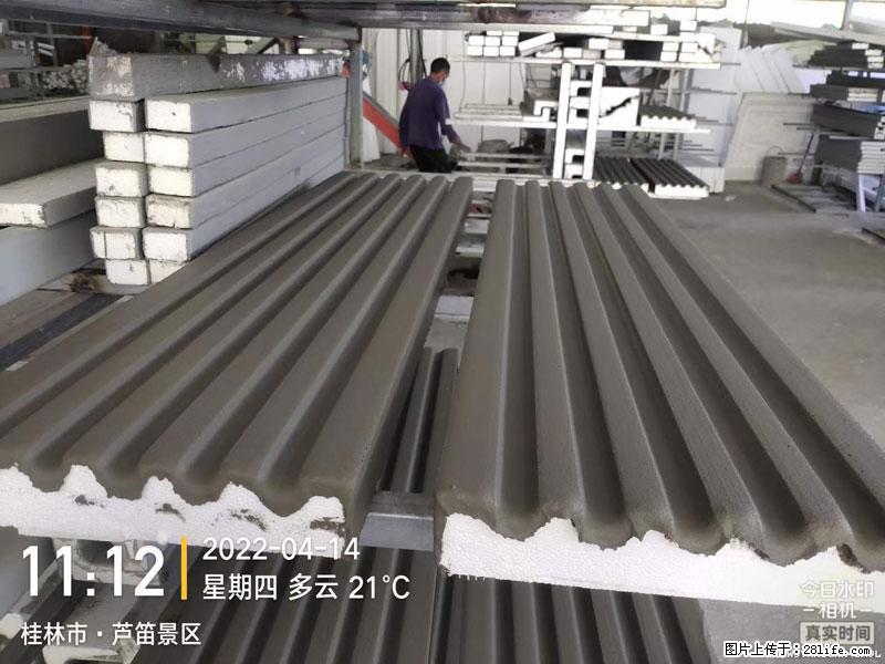 【桂林三象建筑材料有限公司】EPS装饰构件生产中 - 居家装饰 - 居家生活 - 芜湖分类信息 - 芜湖28生活网 wuhu.28life.net