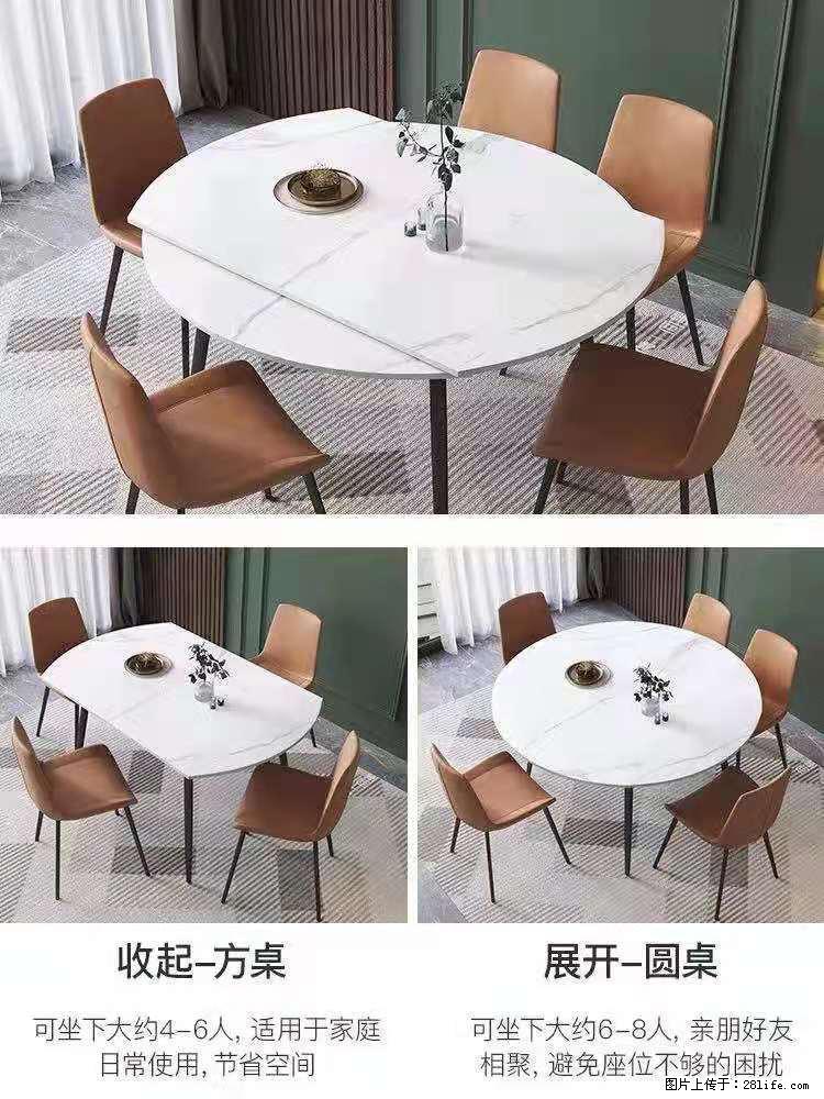 1桌+6椅，1.35米可伸缩，八种颜色可选，厂家直销 - 家居生活 - 芜湖生活社区 - 芜湖28生活网 wuhu.28life.net