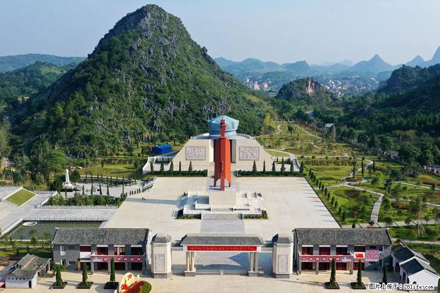 湘江战役新圩阻击战酒海井红军纪念园 - 游山玩水 - 芜湖生活社区 - 芜湖28生活网 wuhu.28life.net