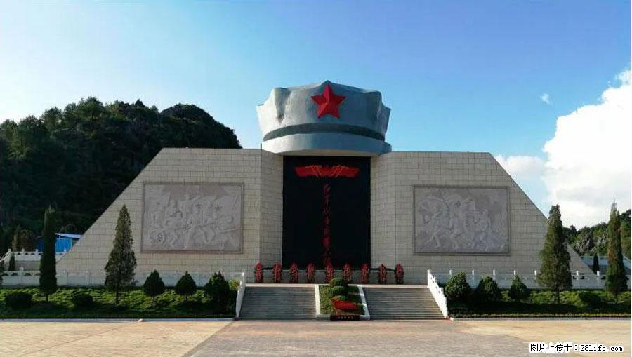 湘江战役新圩阻击战酒海井红军纪念园 - 游山玩水 - 芜湖生活社区 - 芜湖28生活网 wuhu.28life.net