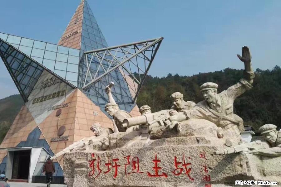 湘江战役新圩阻击战酒海井红军纪念园 - 游山玩水 - 芜湖生活社区 - 芜湖28生活网 wuhu.28life.net