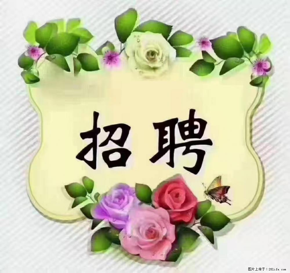 上海静安区，招聘住家保姆，工作薪资：9000-10000 - 职场交流 - 芜湖生活社区 - 芜湖28生活网 wuhu.28life.net