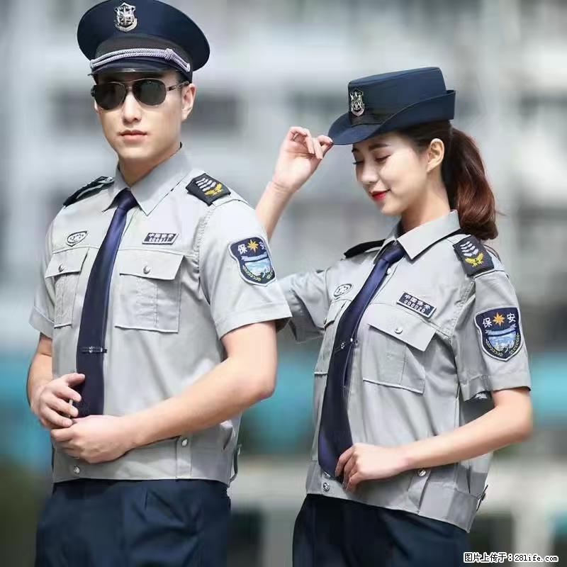 上海：招保安 - 职场交流 - 芜湖生活社区 - 芜湖28生活网 wuhu.28life.net