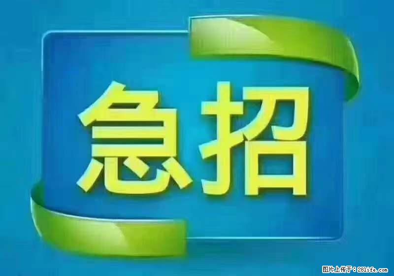 招出纳8000元/月，无证可以，要有相关经验，上海五险一金，包住，包工作餐，做六休一。 - 职场交流 - 芜湖生活社区 - 芜湖28生活网 wuhu.28life.net