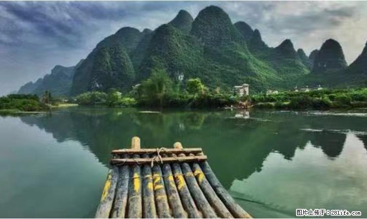 桂林市阳朔县遇龙河景区发布通知，从2022年4月5日起，骥马码头恢复营业。 - 其他广告 - 广告专区 - 芜湖分类信息 - 芜湖28生活网 wuhu.28life.net