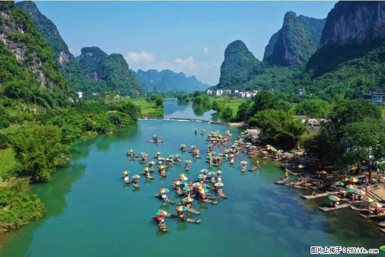 桂林市阳朔县遇龙河景区发布通知，从2022年4月5日起，骥马码头恢复营业。 - 其他广告 - 广告专区 - 芜湖分类信息 - 芜湖28生活网 wuhu.28life.net