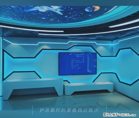 【贵州中汇联瑞科技有限公司】 专业做班班通、校园广播、校园监控、校园门禁道闸、学校大礼堂等 - 新手上路 - 芜湖生活社区 - 芜湖28生活网 wuhu.28life.net
