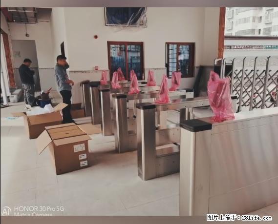 【贵州中汇联瑞科技有限公司】 专业做班班通、校园广播、校园监控、校园门禁道闸、学校大礼堂等 - 新手上路 - 芜湖生活社区 - 芜湖28生活网 wuhu.28life.net