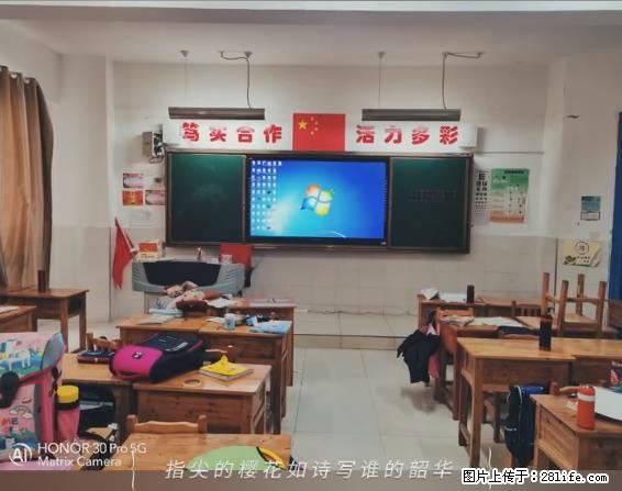 【贵州中汇联瑞科技有限公司】 专业做班班通、校园广播、校园监控、校园门禁道闸、学校大礼堂等 - 其他广告 - 广告专区 - 芜湖分类信息 - 芜湖28生活网 wuhu.28life.net