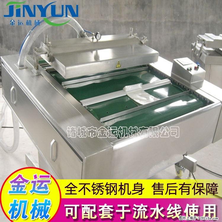 咸蛋黄月饼真空包装机 连续式真空包装机 商用不锈钢真空封口机 - 综合信息 - 其他综合 - 芜湖分类信息 - 芜湖28生活网 wuhu.28life.net