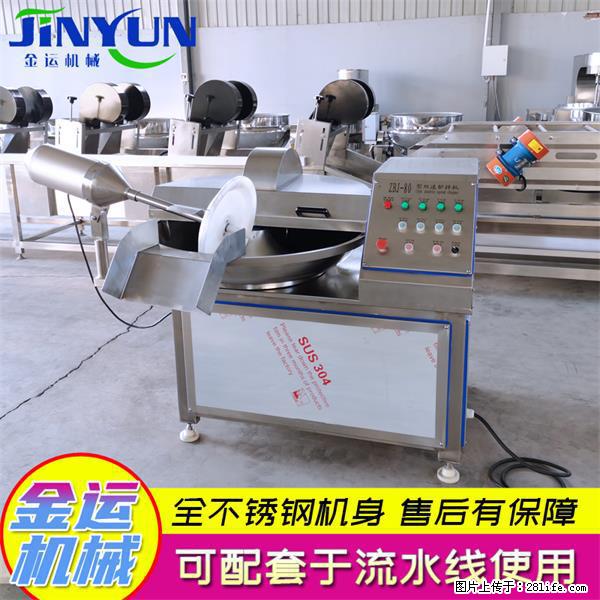 水饺馅斩拌机 全自动高速葱姜蒜斩碎机 火锅虾滑斩拌机 - 综合信息 - 其他综合 - 芜湖分类信息 - 芜湖28生活网 wuhu.28life.net