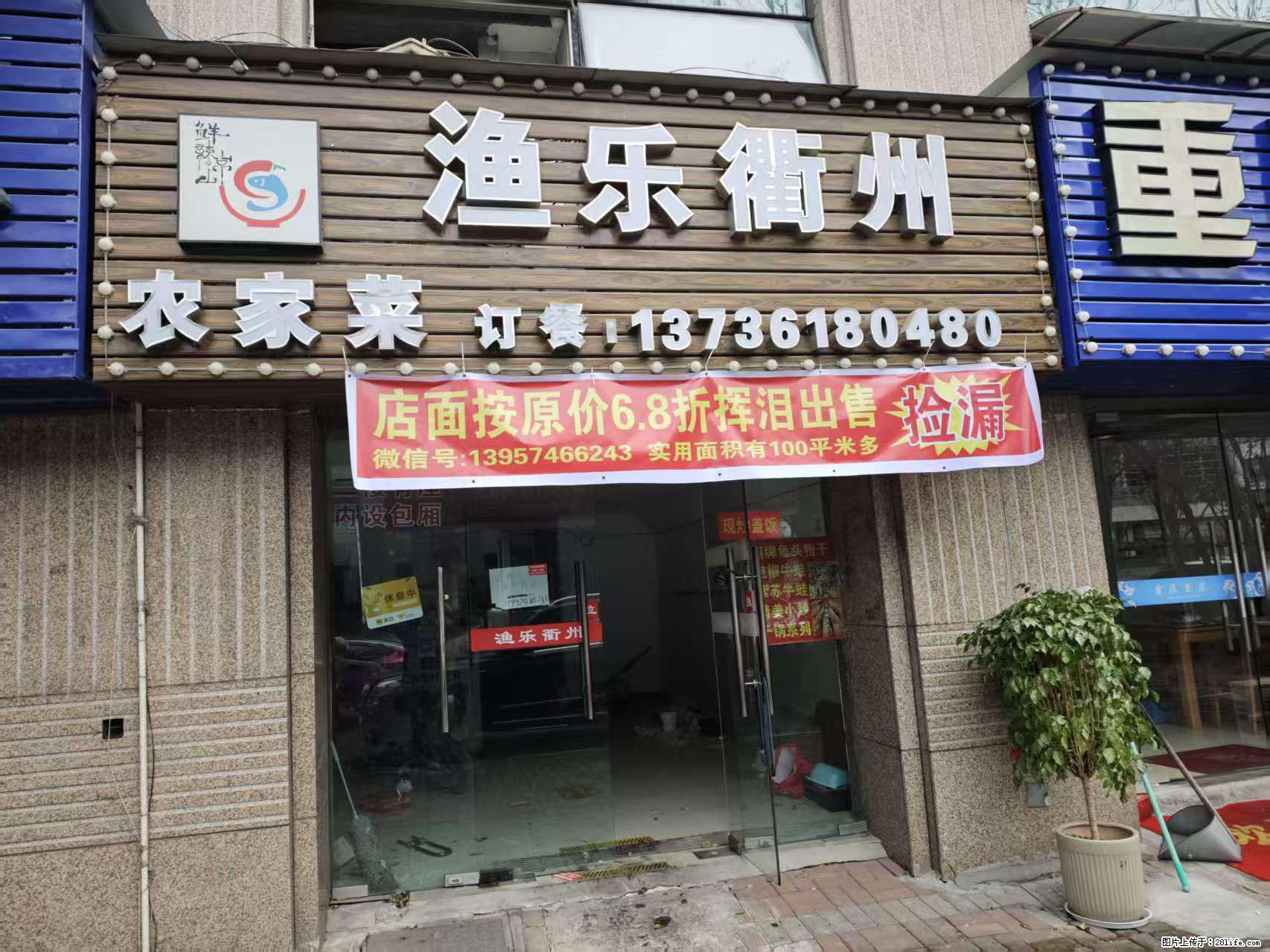 房子出售 - 房屋出租 - 房屋租售 - 芜湖分类信息 - 芜湖28生活网 wuhu.28life.net