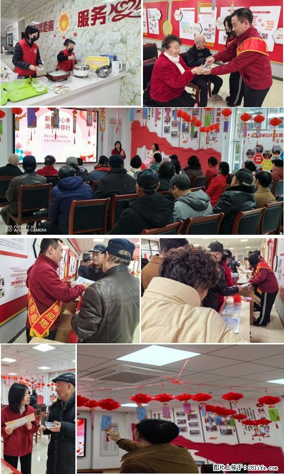 泰康人寿芜湖中支联合邢家山社区举办闹元宵学消保活动 - 生活百科 - 芜湖生活社区 - 芜湖28生活网 wuhu.28life.net