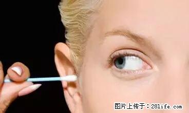 剪指甲、挖耳屎，这些日常小动作竟隐藏大危害！ - 芜湖生活资讯 - 芜湖28生活网 wuhu.28life.net