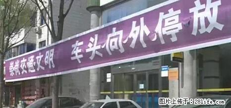 停车为什么要车头朝外？不是开玩笑，关键时刻真能救命 - 芜湖生活资讯 - 芜湖28生活网 wuhu.28life.net