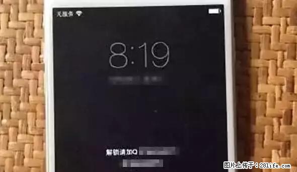 公安部四害紧急提醒：苹果手机显示这个，千万别点… - 芜湖生活资讯 - 芜湖28生活网 wuhu.28life.net