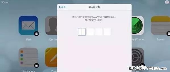 公安部四害紧急提醒：苹果手机显示这个，千万别点… - 芜湖生活资讯 - 芜湖28生活网 wuhu.28life.net