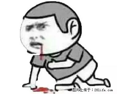 晕车、脚气、牙齿变黄、皮肤粗糙？学会这些三分钟搞定！ - 芜湖生活资讯 - 芜湖28生活网 wuhu.28life.net