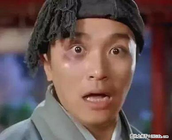 原来它这么毒，然而竟然满大街都是.... - 芜湖生活资讯 - 芜湖28生活网 wuhu.28life.net