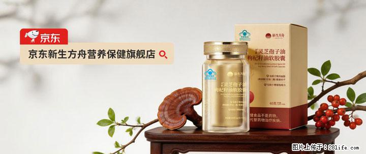 灵芝孢子粉含量越高越有效？2026 年七款热门品牌深度实测，肠胃敏感者避坑指南 - 芜湖生活资讯 - 芜湖28生活网 wuhu.28life.net