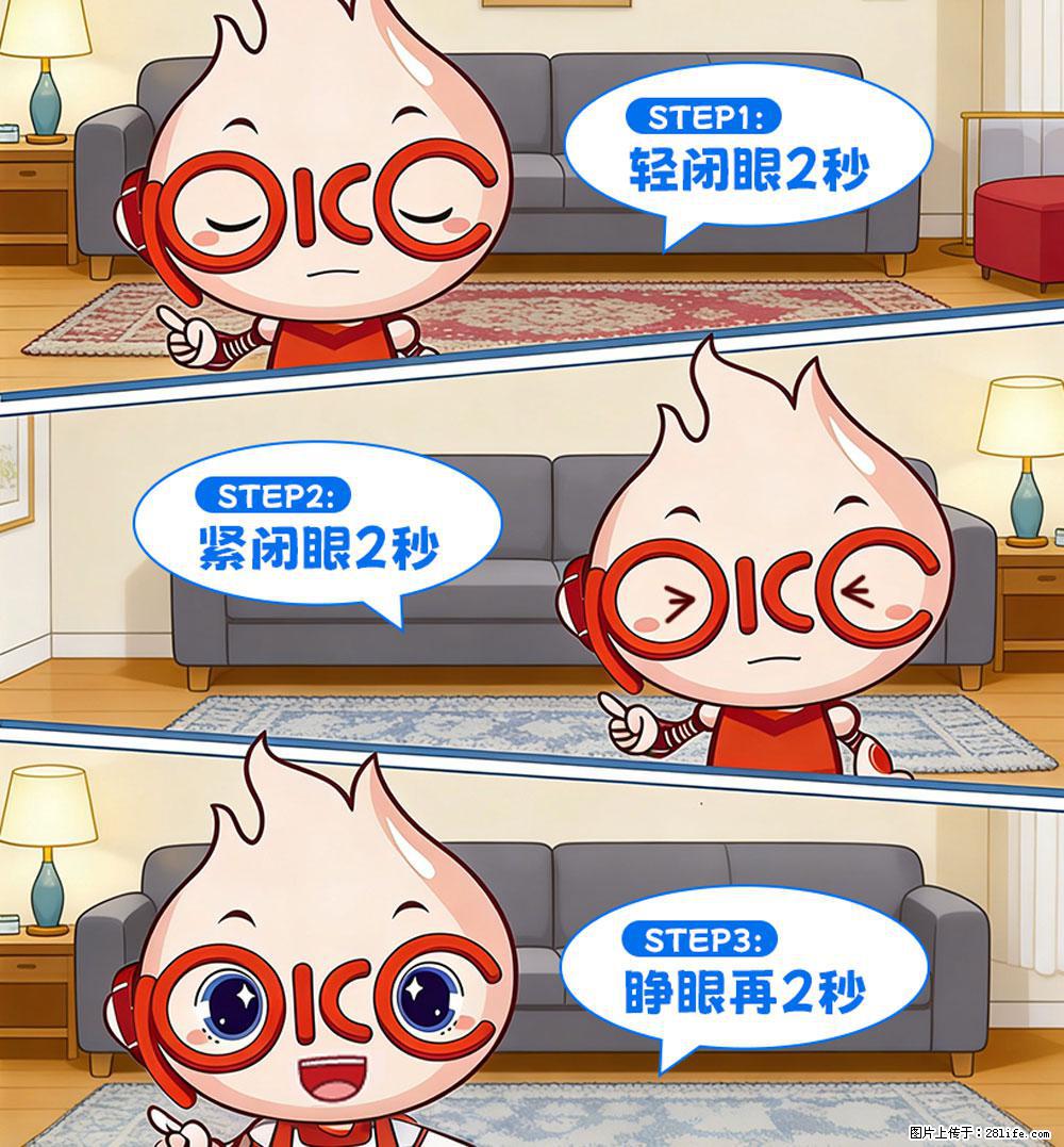 【健康科普】还在关灯玩手机？警惕！这个习惯严重可致盲！ - 芜湖生活资讯 - 芜湖28生活网 wuhu.28life.net
