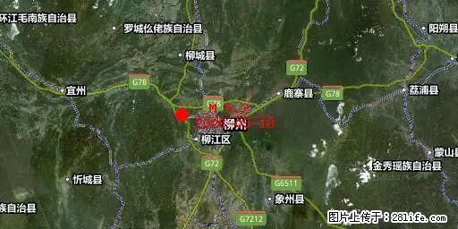 2026年05月18日00时21分广西柳州市柳南区发生5.2级地震 - 芜湖生活资讯 - 芜湖28生活网 wuhu.28life.net